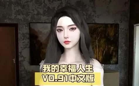 我的幸福人生 校园题材 内容截图 5
