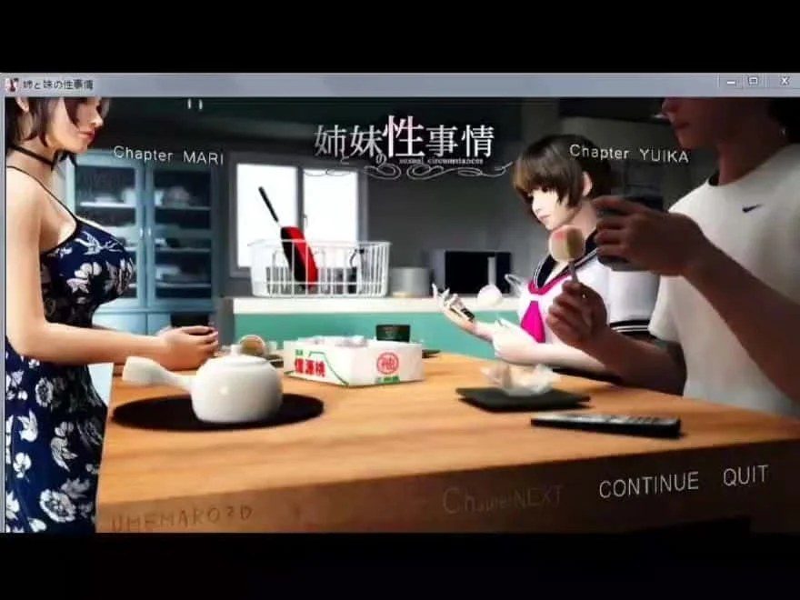 梅麻吕3D合集 版本内容 场景图 2