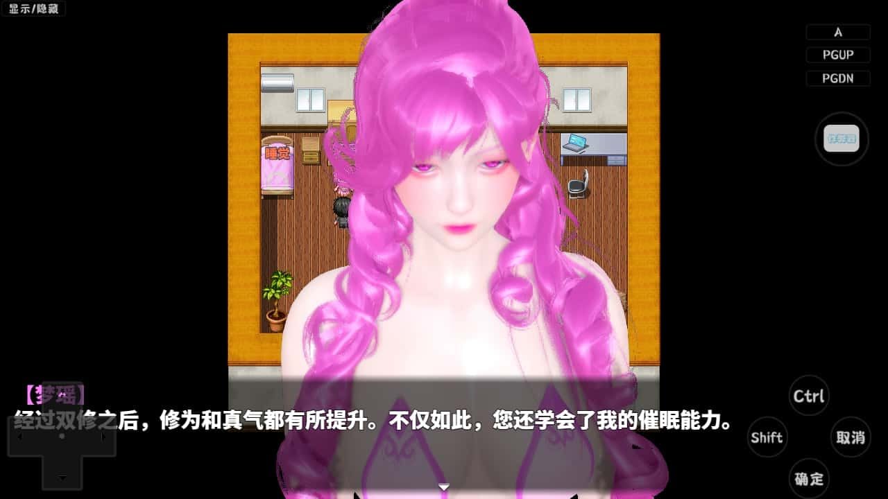 神魔都市 SLG分支 详情图 1