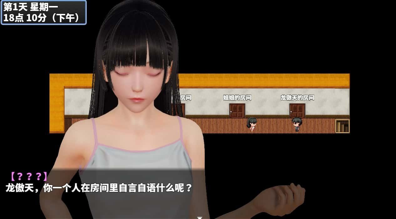 神魔都市 操作界面 页面配图 7