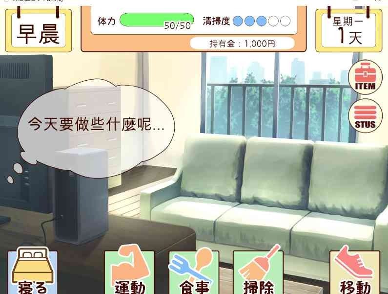和妹妹一起的一个月 版本内容 预览图 1