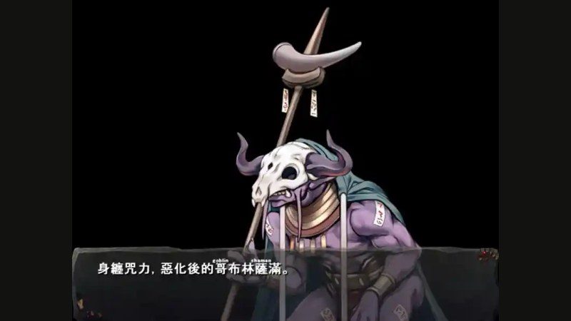 哥布林巢穴 经营SLG 画面 6